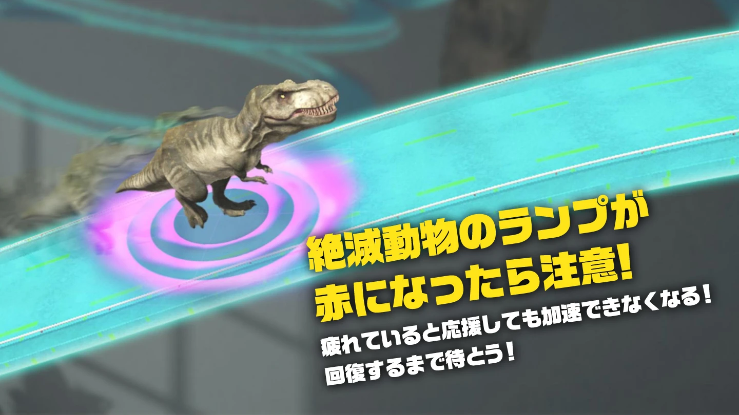 LOST ANIMAL PLANET 〜LAP CUP〜のイメージ画像 3