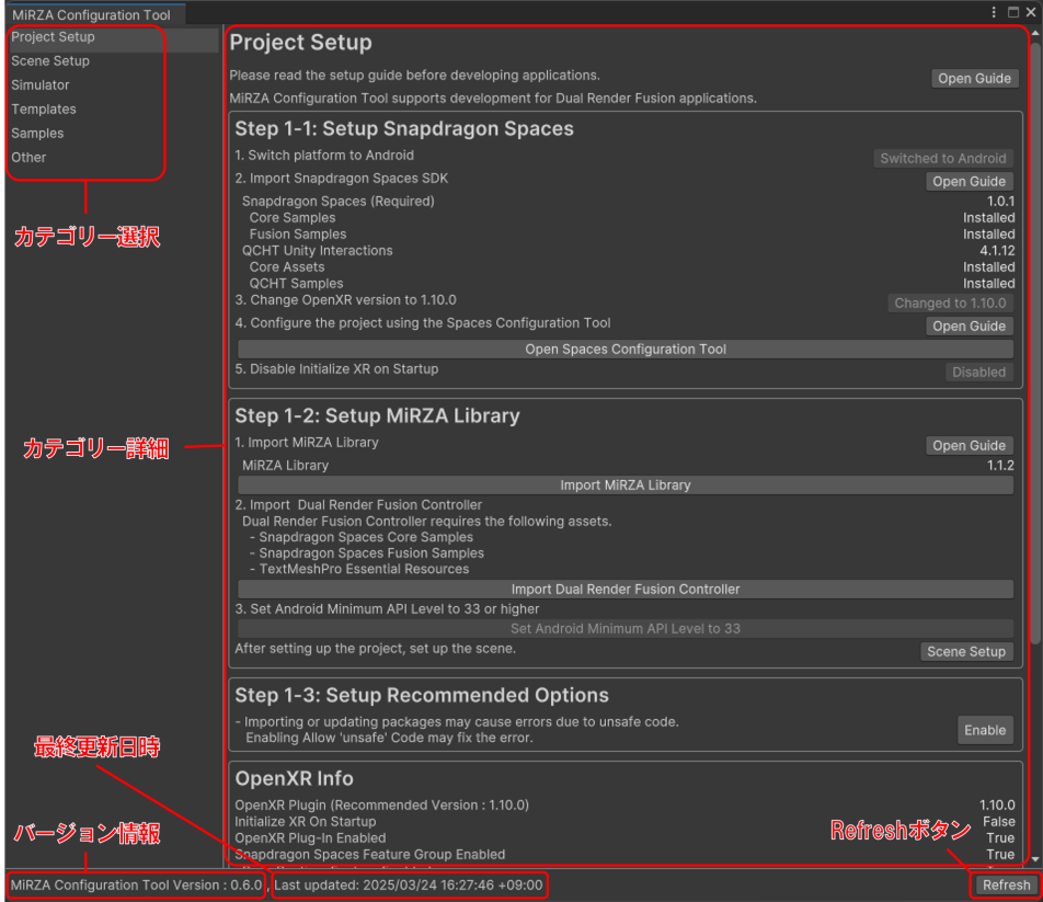 ScreenLayout