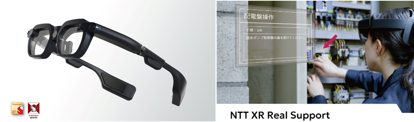 コノキューデバイス初のグラス型XRデバイス、XR BASEに出展~MWC Barcelona 2024出展品をショールームでご覧いただけます~
