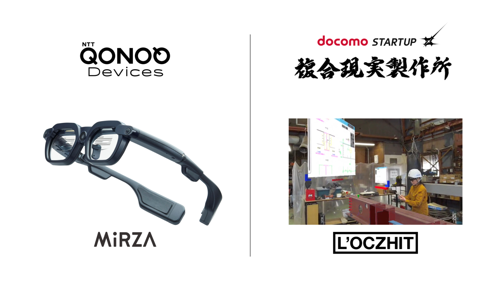 複合現実製作所の建築鉄骨業向けソリューション「L'OCZHIT」にXR